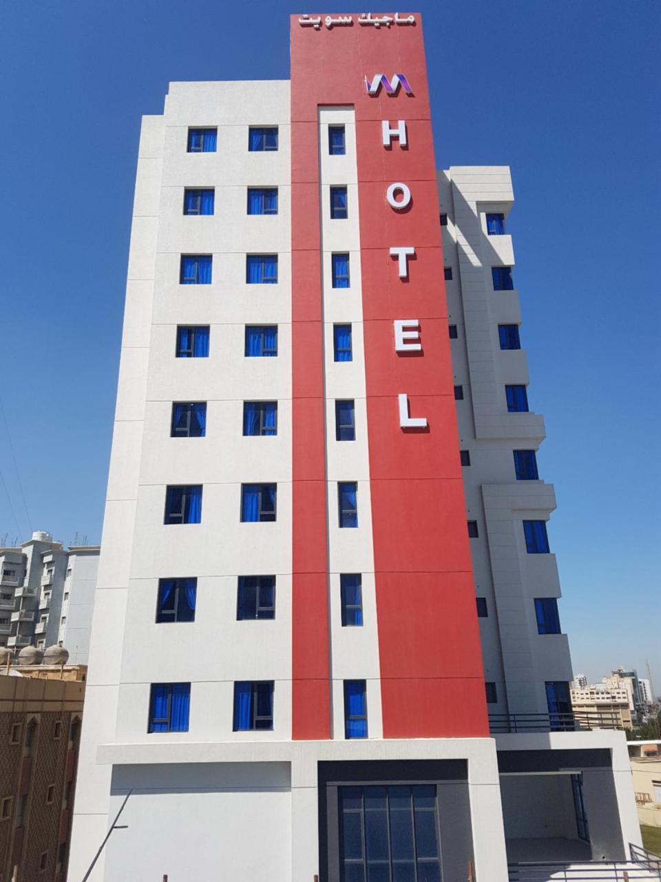 ماجيك سويت بوليفارد Magic Suite Boulevard Kuwait City Exterior foto